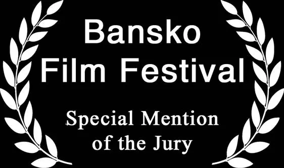 Bansko Film Festival, Special Mention of the Jury
